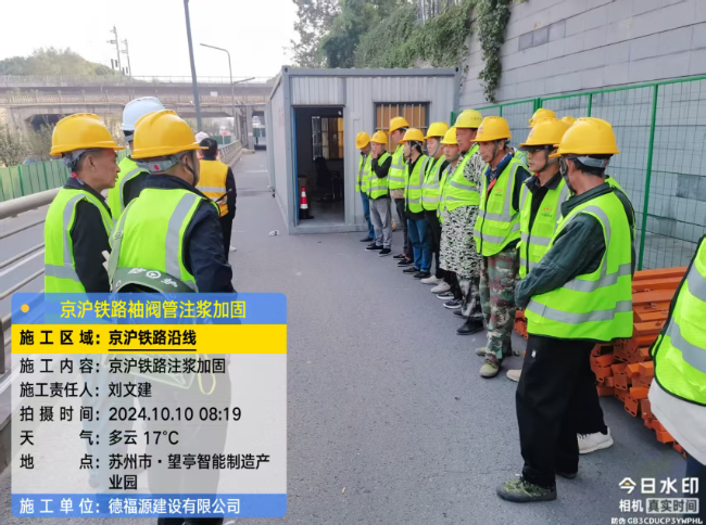 博爱回填土沉降注浆处理方案